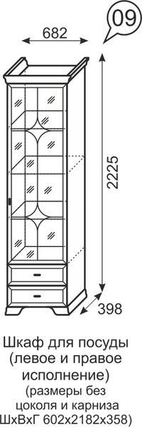 Шкаф для посуды Венеция 9 бодега в Кургане - kurgan.mebel24.online | фото 3