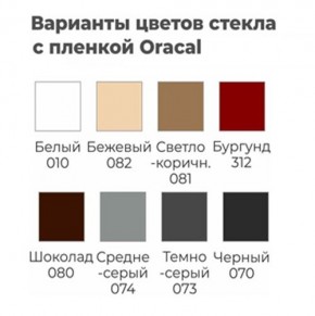 Шкаф-купе ХИТ 22-12/2-22 (620) в Кургане - kurgan.mebel24.online | фото 6