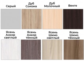 Шкаф-купе ХИТ 22-12/2-88 (620) в Кургане - kurgan.mebel24.online | фото 3