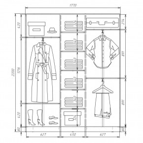 Шкаф-купе ХИТ 22-4-18-111 (420) в Кургане - kurgan.mebel24.online | фото 2