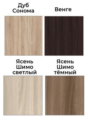 Шкаф-купе Рене 1500 вариант 7 (Тройной ЛДСП/Тройной ЛДСП) в Кургане - kurgan.mebel24.online | фото 3