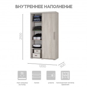 Шкаф-купе ШКК-11 (ясень белый) в Кургане - kurgan.mebel24.online | фото 5