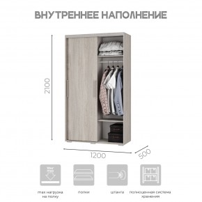 Шкаф-купе ШКК-11 (ясень белый) в Кургане - kurgan.mebel24.online | фото 6