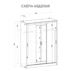 Шкаф-купе Смарт ШКК-06 (дуб сонома/белый) в Кургане - kurgan.mebel24.online | фото 5
