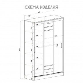 Шкаф-купе Тео ШКК-02 (ясень белый) в Кургане - kurgan.mebel24.online | фото 6