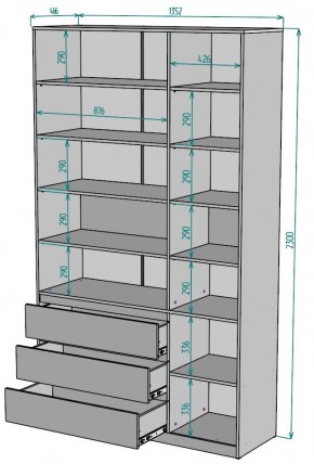 Шкаф Мальта H207 в Кургане - kurgan.mebel24.online | фото 2