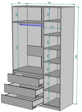 Шкаф Мальта H209 в Кургане - kurgan.mebel24.online | фото 2