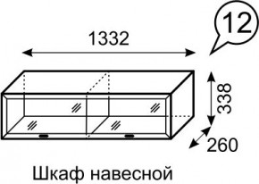 Шкаф навесной Венеция 12 бодега в Кургане - kurgan.mebel24.online | фото 3