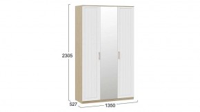 Шкаф платяной Сэнди в Кургане - kurgan.mebel24.online | фото 5