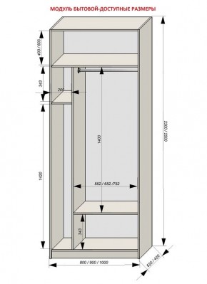 Шкаф распашной серия «ЗЕВС» (PL3/С1/PL2) в Кургане - kurgan.mebel24.online | фото 11