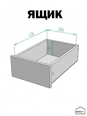Шкаф с антресолью Linnea MHR-1POA-3 2450х400х510 (Белый-М 11.1.2) в Кургане - kurgan.mebel24.online | фото 4