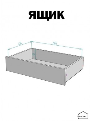 Шкаф с антресолью Linnea MHR-2POA-4 2450х800х510 (Белый-М 11.1.2) в Кургане - kurgan.mebel24.online | фото 4