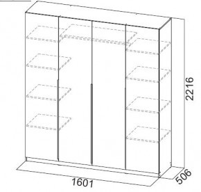 Шкаф ШК-5 (1600) Меланж в Кургане - kurgan.mebel24.online | фото