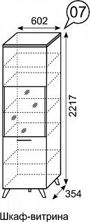 Шкаф-витрина София 7 в Кургане - kurgan.mebel24.online | фото 3
