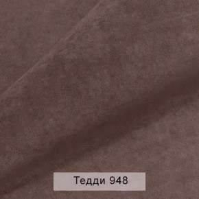 СОНЯ Диван подростковый (в ткани коллекции Ивару №8 Тедди) в Кургане - kurgan.mebel24.online | фото 13