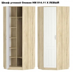 Спальня Оливия X Модульная в Кургане - kurgan.mebel24.online | фото 2