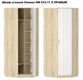 Спальня Оливия X Модульная в Кургане - kurgan.mebel24.online | фото 4