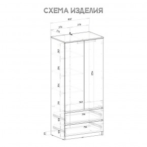 Спальня Симпл (белая) модульная в Кургане - kurgan.mebel24.online | фото 39
