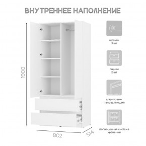 Спальня Симпл (белая) модульная в Кургане - kurgan.mebel24.online | фото 40
