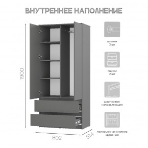 Спальня Симпл (графит) модульная в Кургане - kurgan.mebel24.online | фото 38