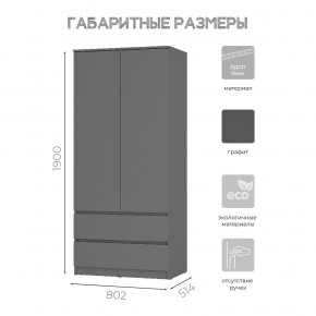 Спальня Симпл (графит) модульная в Кургане - kurgan.mebel24.online | фото 39