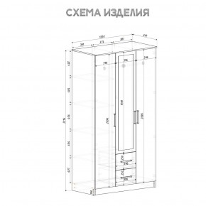 Спальный гарнитур Евро (модульный) Крафт/Белый в Кургане - kurgan.mebel24.online | фото 35