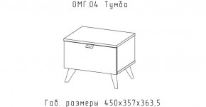 ОМЕГА Спальный гарнитур (модульная) в Кургане - kurgan.mebel24.online | фото 10