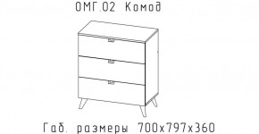 ОМЕГА Спальный гарнитур (модульная) в Кургане - kurgan.mebel24.online | фото 6