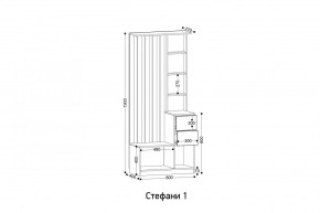 СТЕФАНИ Прихожая (модульная) в Кургане - kurgan.mebel24.online | фото 2