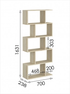 Стеллаж открытый мини 2 Салоу в Кургане - kurgan.mebel24.online | фото 3