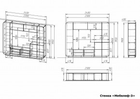 Стенка для гостиной Мебелеф-3 в Кургане - kurgan.mebel24.online | фото 7
