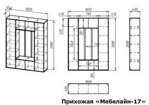 Стенка для прихожей Мебелайн-17 в Кургане - kurgan.mebel24.online | фото 3