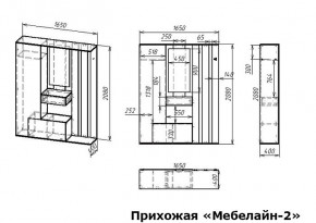 Стенка для прихожей Мебелайн-2 в Кургане - kurgan.mebel24.online | фото 3