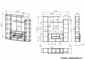 Стенка-горка для гостиной Мебелайн-1 в Кургане - kurgan.mebel24.online | фото 3