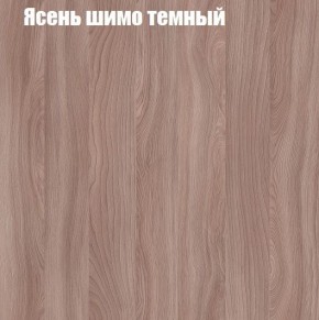 Стенка Женева в Кургане - kurgan.mebel24.online | фото 7