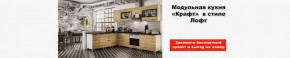 Стенка Ливорно орех в Кургане - kurgan.mebel24.online | фото 3