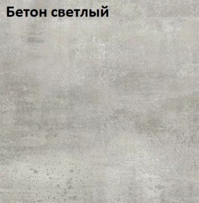 Стол Angel (аналог Hagen) 1200 (+400) в Кургане - kurgan.mebel24.online | фото 7
