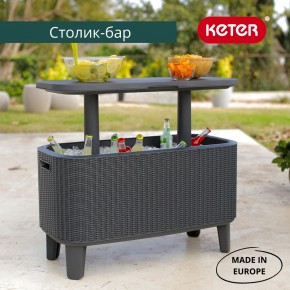 Стол Беви Бар (Bevy Bar Large Cool Bar), коричневый в Кургане - kurgan.mebel24.online | фото 1