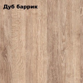 Стол гримерный - 2 (зеркало + стол) в Кургане - kurgan.mebel24.online | фото 2
