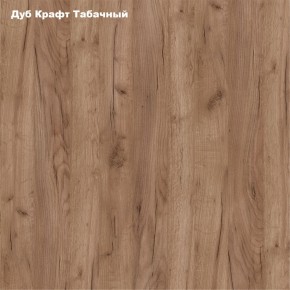Стол книжка (1-65М1дкт) Дуб Крафт Табачный в Кургане - kurgan.mebel24.online | фото 2