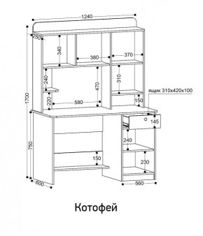 Стол компьютерный Котофей в Кургане - kurgan.mebel24.online | фото 8