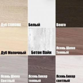 Стол компьютерный "Алиса (Т3)" ручка скоба в Кургане - kurgan.mebel24.online | фото 4