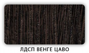 Стол кухонный Бриз лдсп ЛДСП Донской орех в Кургане - kurgan.mebel24.online | фото 2