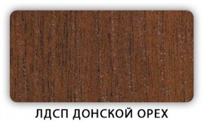 Стол кухонный Бриз лдсп ЛДСП Донской орех в Кургане - kurgan.mebel24.online | фото 3