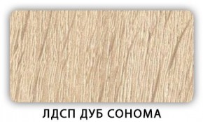 Стол кухонный Бриз лдсп ЛДСП Ясень Анкор светлый в Кургане - kurgan.mebel24.online | фото 4