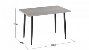 Стол обеденный Невада в Кургане - kurgan.mebel24.online | фото 4