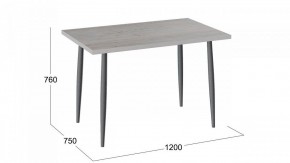 Стол обеденный Невада в Кургане - kurgan.mebel24.online | фото 3