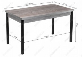 Стол обеденный Оригон в Кургане - kurgan.mebel24.online | фото 10