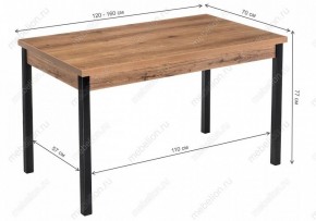 Стол обеденный Оригон в Кургане - kurgan.mebel24.online | фото 10