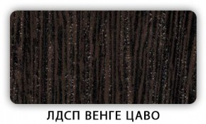 Стол обеденный Паук лдсп ЛДСП Донской орех в Кургане - kurgan.mebel24.online | фото 2